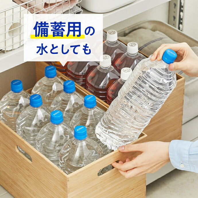 キリン 自然が磨いた天然水 2Lペットボトル×9本入【日本出荷】