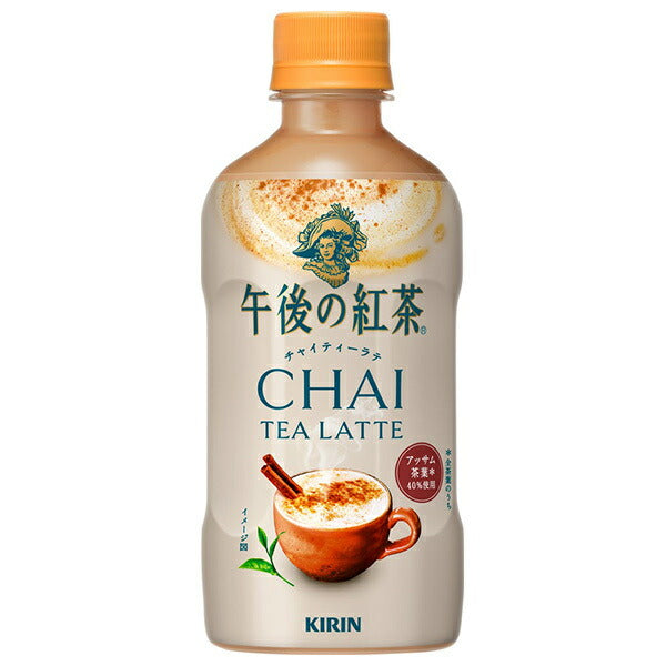 Kirin [For HOT] Afternoon Tea Chai Tea Latte 400ml plastic bottle x 24 pieces [Shipped in Japan]
