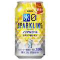 キリン 氷ゼロ スパークリング シチリア産レモン 350ml缶×24本入【日本出荷】