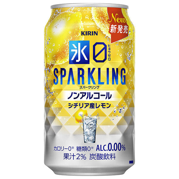 キリン 氷ゼロ スパークリング シチリア産レモン 350ml缶×24本入【日本出荷】