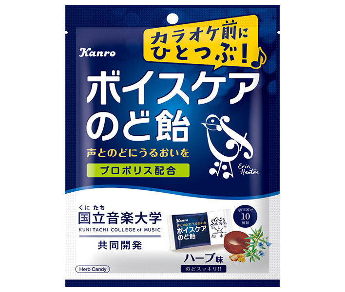Kanro Voice Care Throat Lozenge 70g x 6 bags [Shipped in Japan]