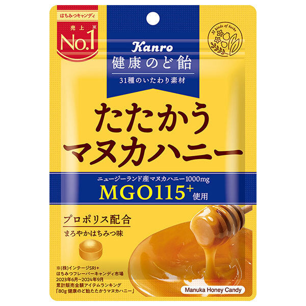 Kanro Healthy Throat Lozenge Fighting Manuka Honey 80g x 6 bags [Shipped in Japan]