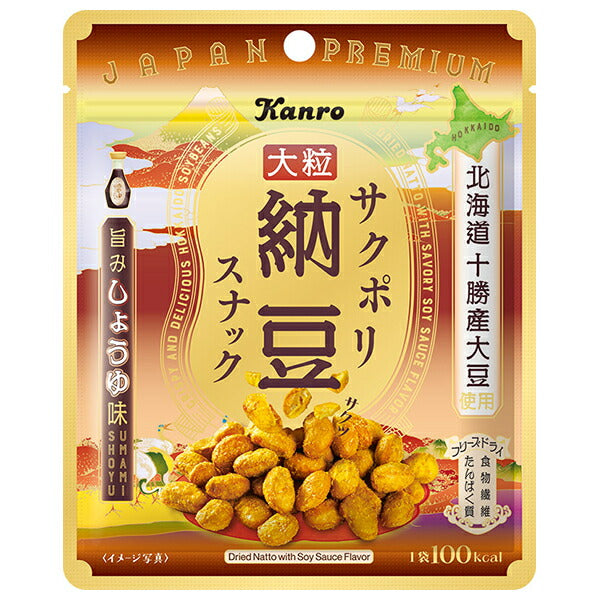 カンロ サクポリ納豆スナック 旨みしょうゆ味 21g×10袋入【日本出荷】