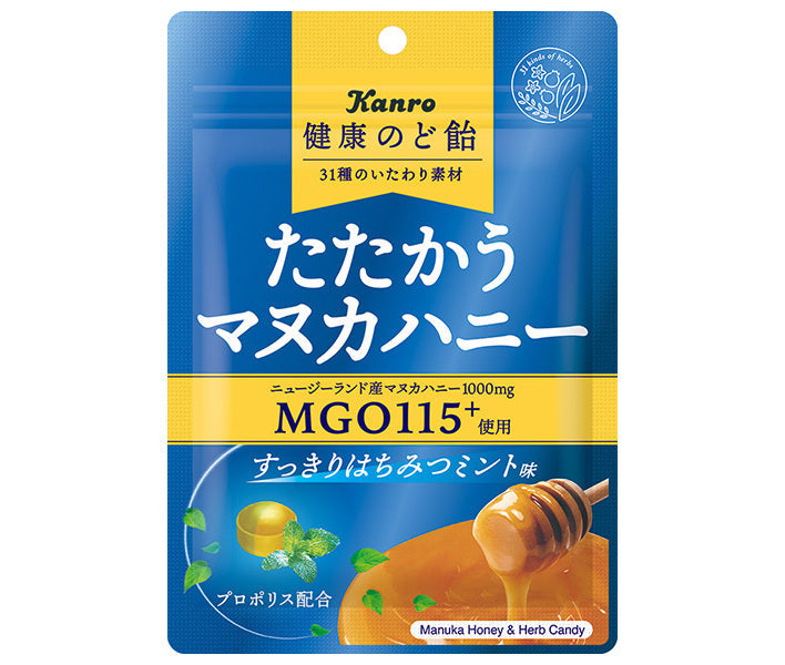 カンロ 健康のど飴たたかうマヌカハニー すっきりはちみつミント 80g×6袋入【日本出荷】