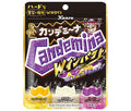 カンロ カンデミーナグミ Wインパクト 72g×6袋入【日本出荷】