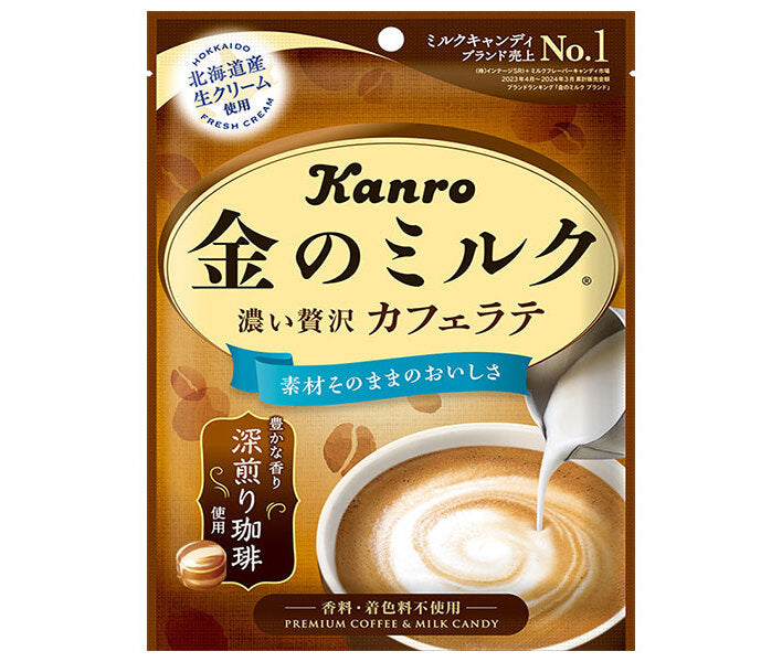 カンロ 金のミルクキャンディ カフェラテ 61g×6袋入【日本出荷】