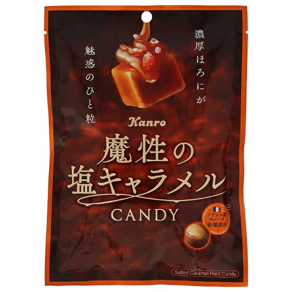 カンロ 魔性の塩キャラメルキャンディ 65g×6袋入【日本出荷】