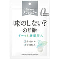 カンロ ノンシュガー味のしない?のど飴 35g×6袋入【日本出荷】