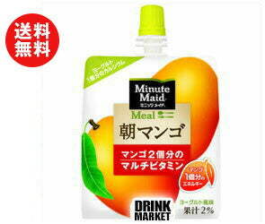 コカコーラ ミニッツメイド 朝マンゴ 180gパウチ×24本入【日本出荷】