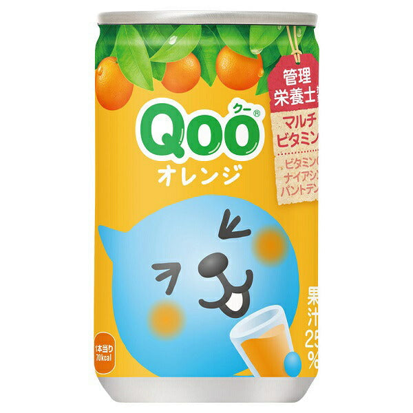 コカコーラ ミニッツメイド Qoo(クー) オレンジ 160g缶×30本入 【日本出荷】