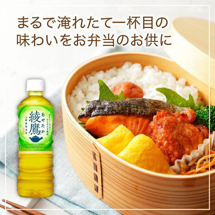 コカコーラ 綾鷹 525mlペットボトル×24本入【日本出荷】
