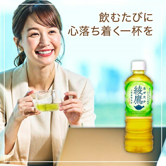 コカコーラ 綾鷹 525mlペットボトル×24本入【日本出荷】