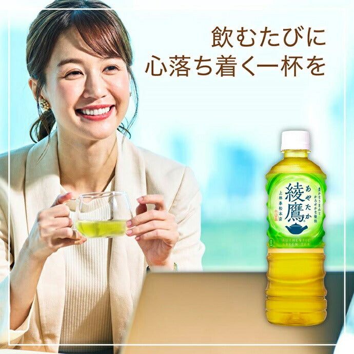 Coca-Cola Ayataka 525ml plastic bottle x 24 bottles [shipped in Japan]