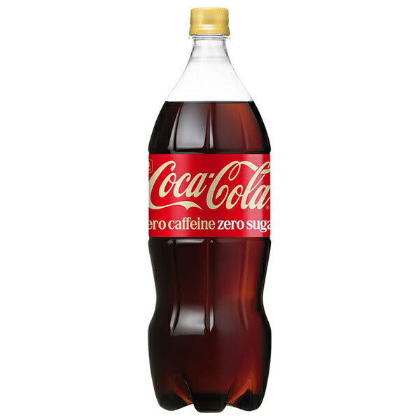 コカコーラ コカ コーラ ゼロカフェイン 1.5Lペットボトル×6本入【日本出荷】