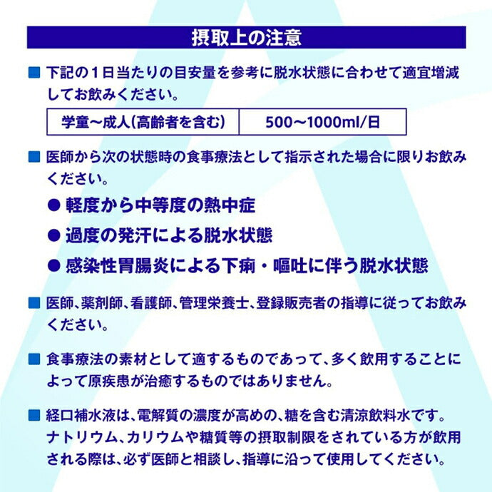 コカコーラ アクエリアス 経口補水液 ORS 500mlペットボトル×24本入【日本出荷】