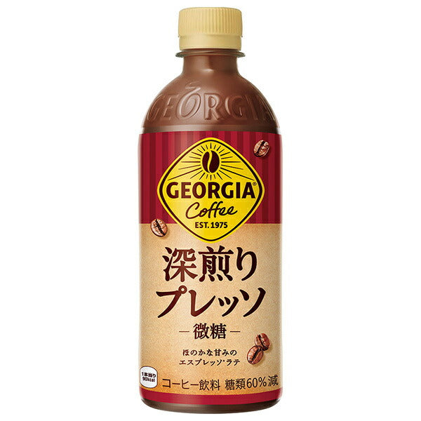 コカコーラ ジョージア 深煎りプレッソ 500mlペットボトル×24本入【日本出荷】