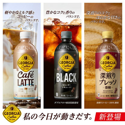 Coca-Cola Georgia Dark Roasted Presso 500ml PET bottle x 24 bottles [Shipped in Japan]
