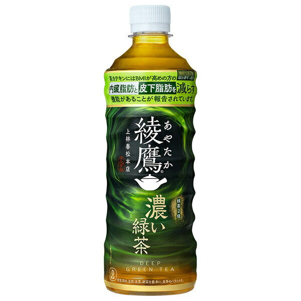 コカコーラ 綾鷹 濃い緑茶 525mlペットボトル×24本入【日本出荷】