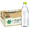 Coca-Cola I Lohas Labelless 560ml PET bottle x 24 bottles [Shipped in Japan]