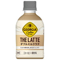 Coca-Cola Georgia The Latte Double Milk Latte 280ml plastic bottle x 24 pieces [shipped in Japan]