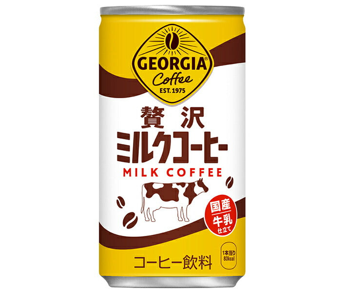 Coca-Cola Georgia Luxury Milk Coffee 185g can x 30 bottles [shipped in Japan]