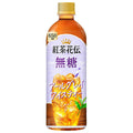 コカコーラ 紅茶花伝 無糖 アールグレイアイスティー 650mlペットボトル×24本入【日本出荷】