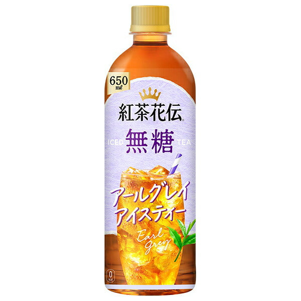 Coca-Cola Tea Kaden Sugar Free Earl Gray Iced Tea 650ml PET bottle x 24 pieces [Shipped in Japan]