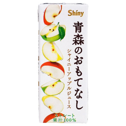 青森県りんごジュース シャイニー 青森のおもてなし 200ml紙パック×24本入【日本出荷】