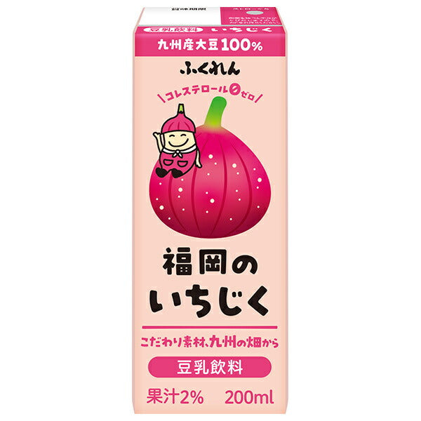 【賞味期限2026.04.19かそれ以降】ふくれん 豆乳飲料 福岡のいちじく 200ml紙パック×24本入【日本出荷】