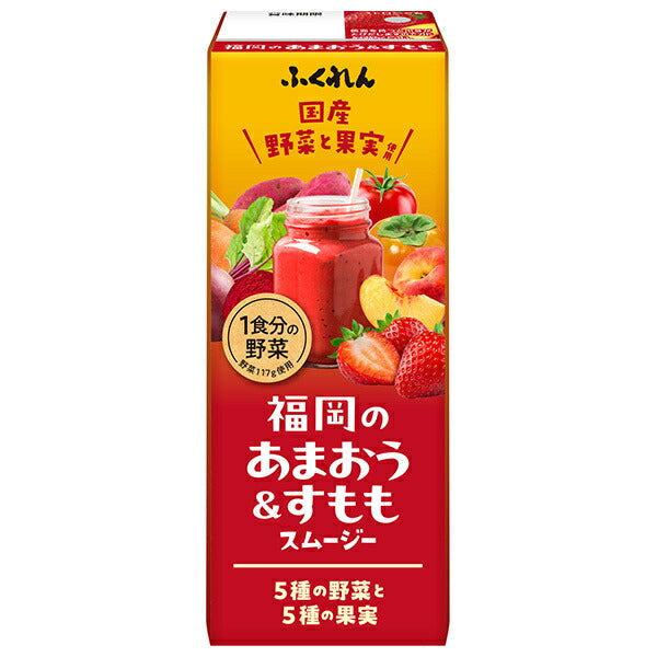ふくれん 福岡のあまおう&すももスムージー 200ml紙パック×24本入【日本出荷】