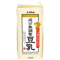 ふくれん 九州産大豆 成分無調整豆乳 1000ml紙パック×12(6×2)本入【日本出荷】