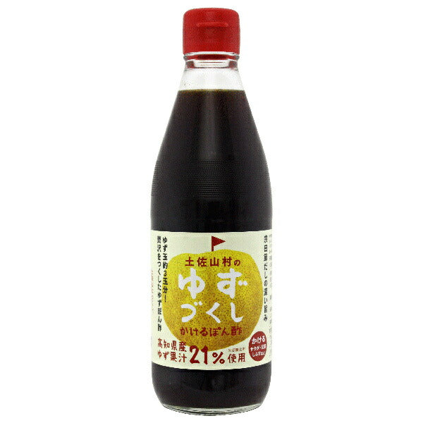 旭フレッシュ 土佐山村のゆずづくし かけるぽん酢 360ml瓶×10本入【日本出荷】