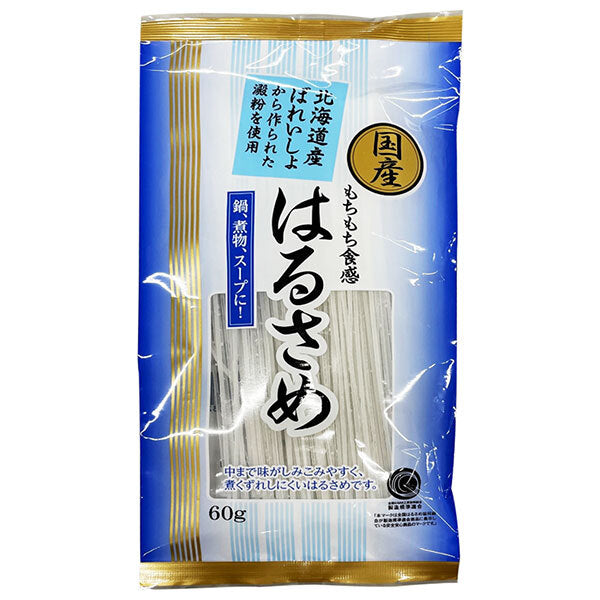 旭フレッシュ 国産はるさめ 60g×10袋入【日本出荷】