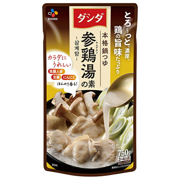 CJ Japan Dashida Authentic Hot Pot Soup Sankeito No Mix 750g x 12 bags [Shipped in Japan]