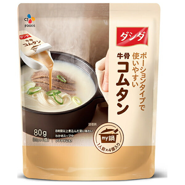 CJジャパン ダシダ my鍋 牛骨コムタン 80g(20gx4)×12袋入【日本出荷】
