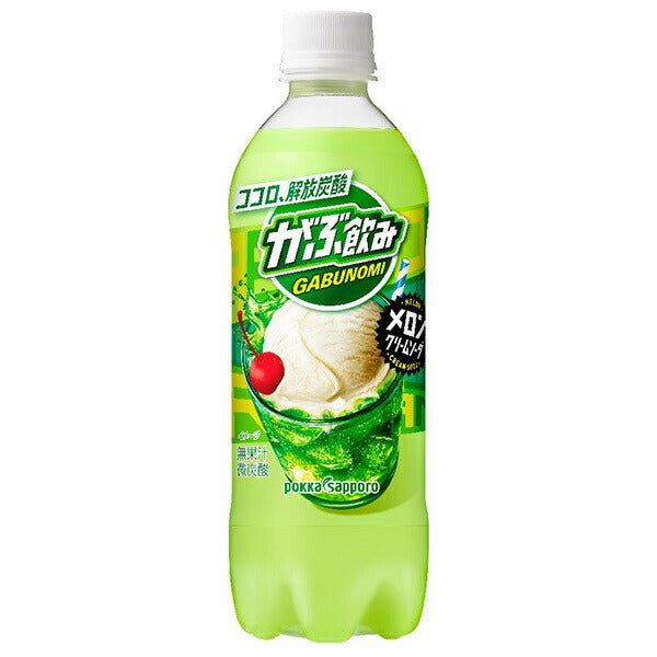 ポッカサッポロ がぶ飲み メロンクリームソーダ 500mlペットボトル×24本入【日本出荷】