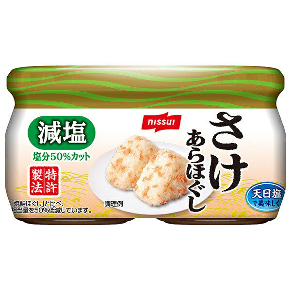 ニッスイ 塩分50%カット さけあらほぐし 2個パック (48g瓶×2)×12個入【日本出荷】