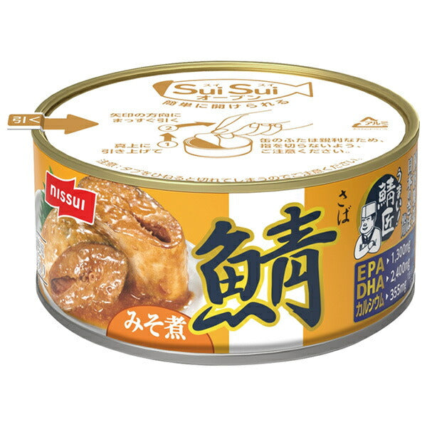 ニッスイ SuiSuiオープン うまい!鯖匠 さばみそ煮 180g缶×24個入【日本出荷】