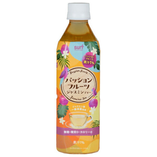 Surf Beverage Passion Fruit Jasmine Tea 500ml plastic bottles x 24 pieces [shipped in Japan]