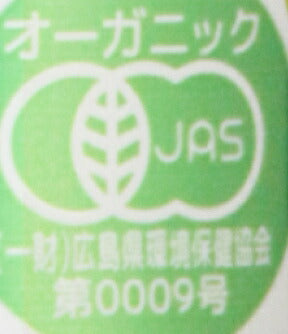 Hikari Foods Organic Lemon Squash 250ml can x 30 bottles [shipped in Japan]