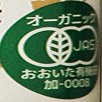 光食品 国産有機 むぎ茶 275g×24本入【日本出荷】