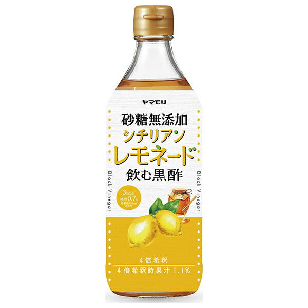 Yamamori Sugar-free Sicilian Lemonade Black Vinegar 500ml bottles x 6 bottles [Shipped in Japan]