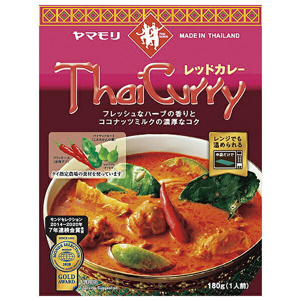 ヤマモリ タイカレーレッドカレー 180g×5箱入【日本出荷】