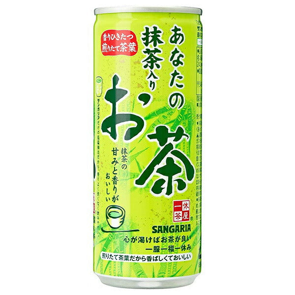 Sangaria Ikkyu Chaya Your Matcha Tea 240g can x 30 pieces [Shipped in Japan]