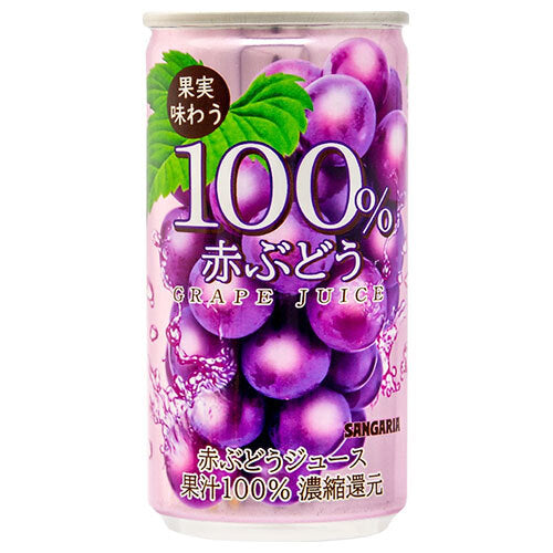 サンガリア 果実味わう 100% 赤ぶどうジュース 190g缶×30本入【日本出荷】