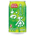 Sangaria Your Tea 340g can x 24 bottles [shipped in Japan]