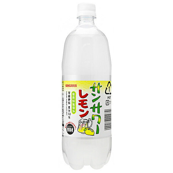 サンガリア サンサワー レモン 1Lペットボトル×12本入【日本出荷】