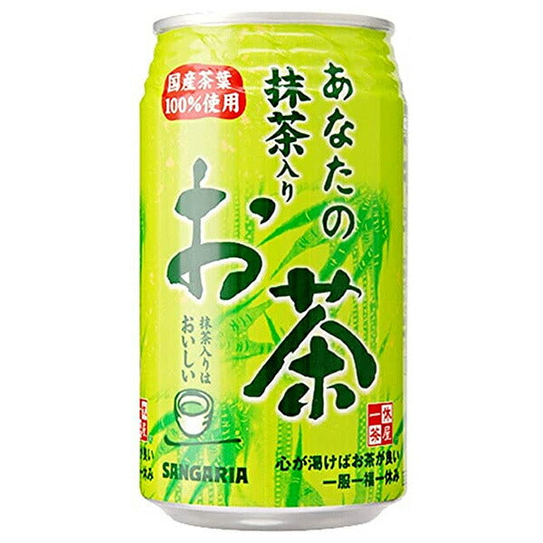 サンガリア 一休茶屋 あなたの抹茶入りお茶 340g缶×24本入【日本出荷】