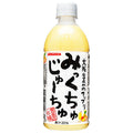 サンガリア みっくちゅじゅーちゅ 500mlペットボトル×24本入【日本出荷】