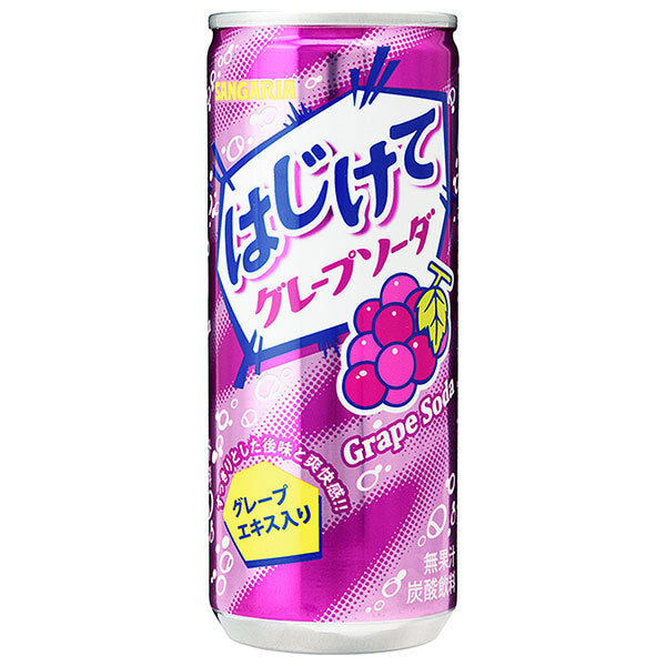 サンガリア はじけてグレープソーダ 250g缶×30本入【日本出荷】